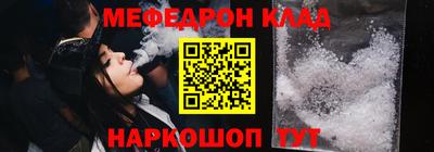 кристаллы Бугуруслан