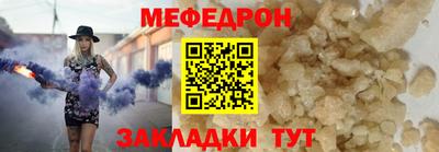 кристаллы Бугуруслан