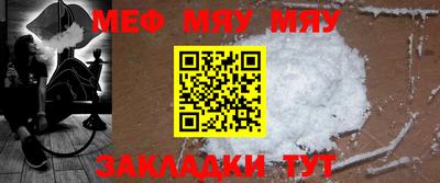 2c-b Будённовск