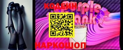 прущие грибы Кинель