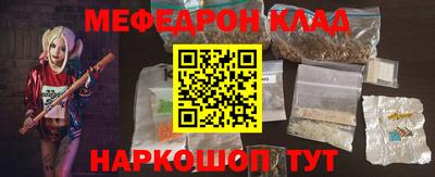 бошки Кингисепп