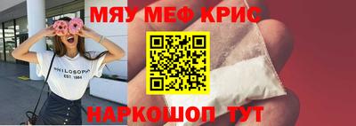 кристаллы Бугуруслан