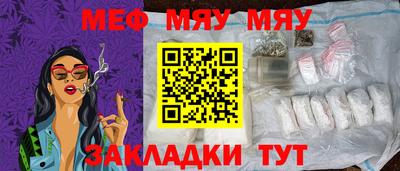 прущие грибы Кинель