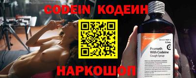 кристаллы Бугуруслан