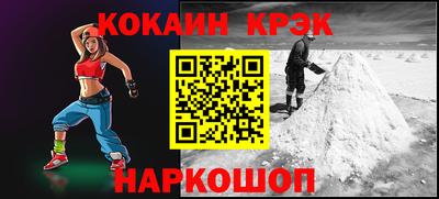 бошки Кингисепп
