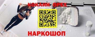 прущие грибы Кинель