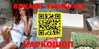 прущие грибы Кинель