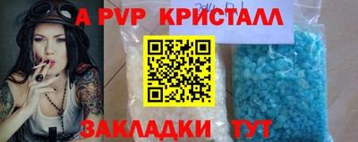 эйфоретик Кимры