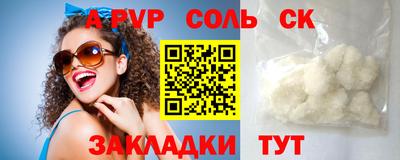 эйфоретик Кимры