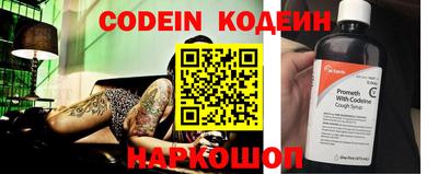 мефедрон Комсомольск-на-Амуре