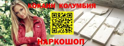 2c-b Будённовск