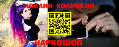 бошки Кингисепп