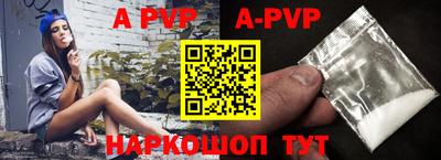 прущие грибы Кинель