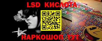 бошки Кингисепп