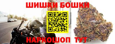 2c-b Будённовск