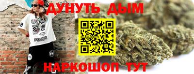прущие грибы Кинель