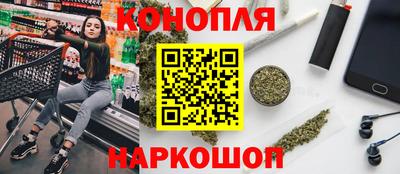 кристаллы Бугуруслан