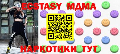бошки Кингисепп