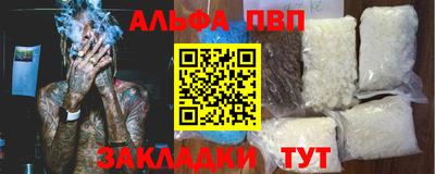 прущие грибы Кинель