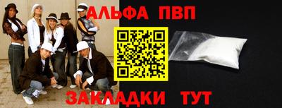 бошки Кингисепп