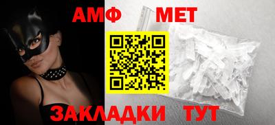 2c-b Будённовск