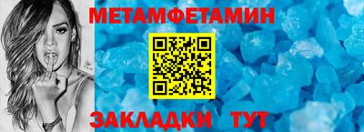 бошки Кингисепп