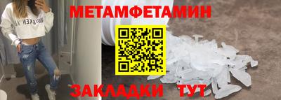 эйфоретик Кимры