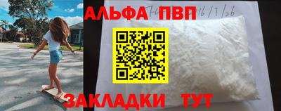 MDMA Конаково