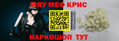 бошки Кингисепп