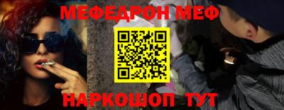 кристаллы Бугуруслан