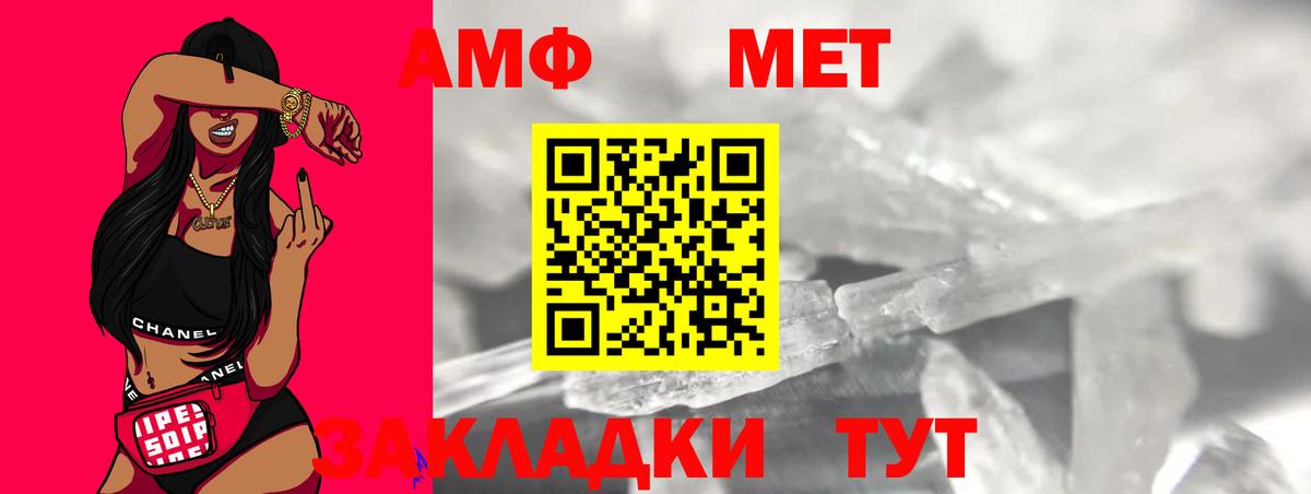 Метамфетамин Декстрометамфетамин 99.9%  МЕТАМФЕТАМИН  Клинцы 