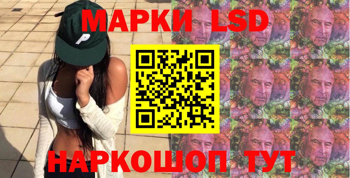 Марки N-bome 1,5мг  Клинцы 