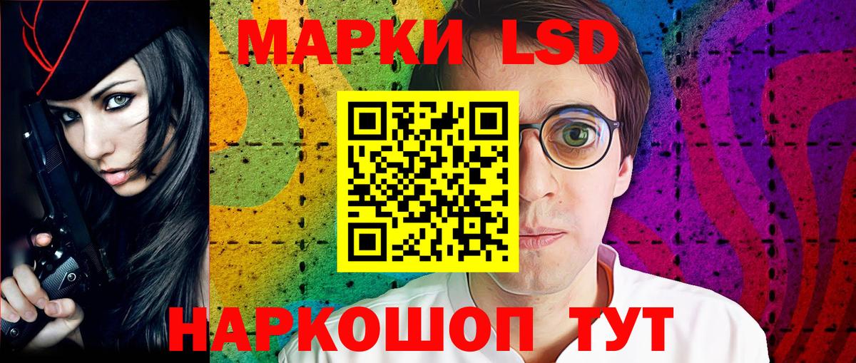 Марки 25I-NBOMe 1,8мг Клинцы