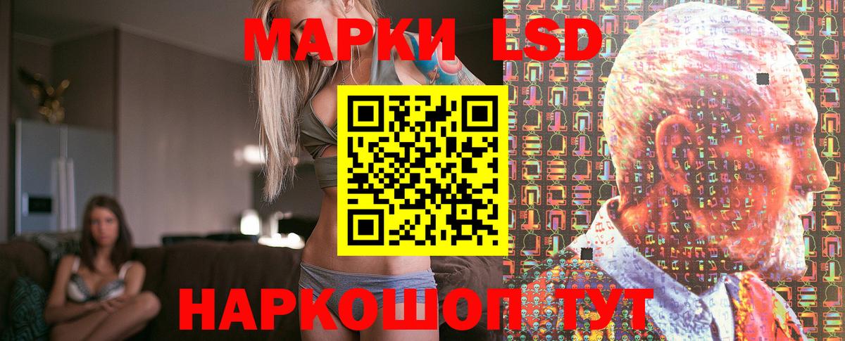 Марки 25I-NBOMe 1,5мг  Вход с VPN  Марки 25I-NBOMe 1,5мг  Клинцы 