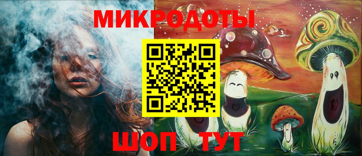 Псилоцибиновые грибы Magic Shrooms  Клинцы  Псилоцибиновые грибы MAGIC MUSHROOMS 