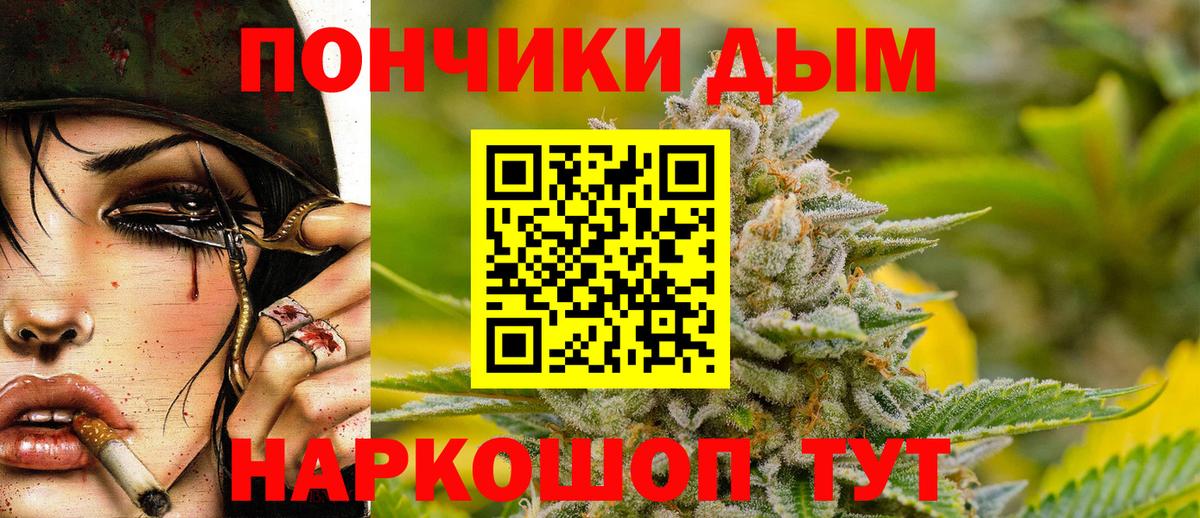 Каннабис ГИДРОПОН Клинцы